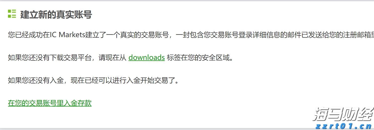 追梦珠海,圆梦湾区!2025台青暑期职场实习营收官