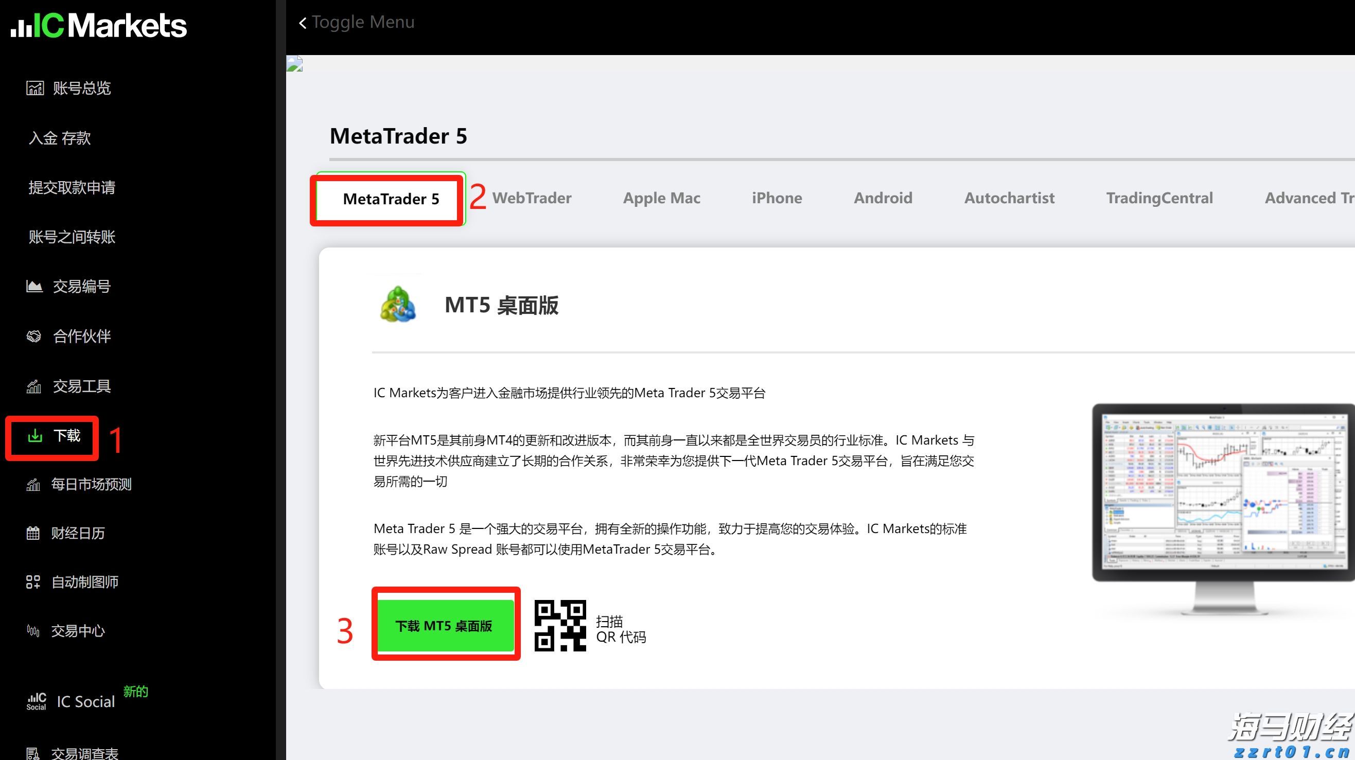 民生向暖 幸福加码——港北区以精细化服务擦亮民生“底色”综述