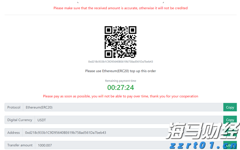 A股前市动态 | 英伟达(NVDA.US)涨幅超3% 创历史新高 A股7月新开户激增71%