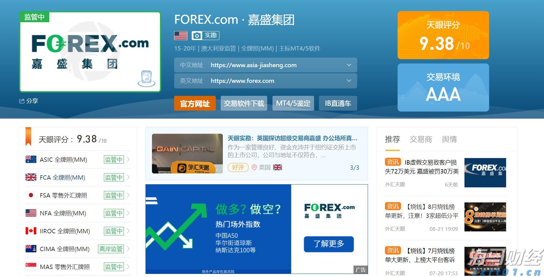 市疾控中心启动“百千万”职业健康科普宣传活动
