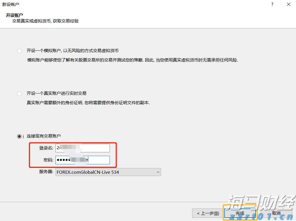 南沙综合保税区4年连获全国A类 跨境电商进出口值连续6年全国居首