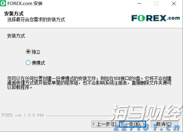 黑龙江省召开落实食品安全属地管理责任和企业主体责任工作部署推进会议
