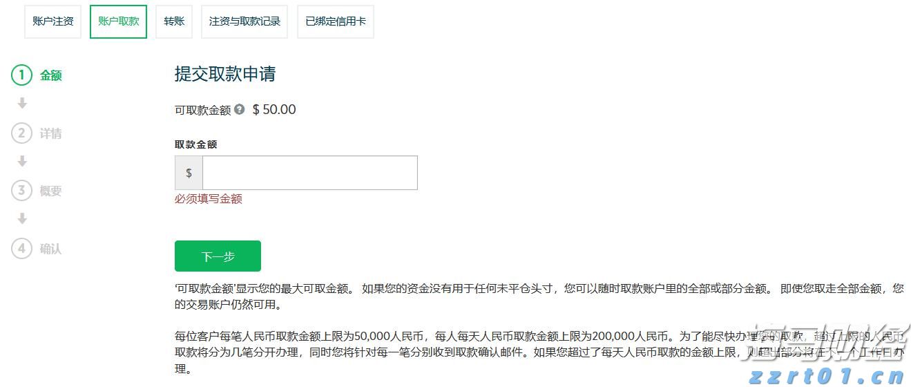广东“艺术晚课堂”秋季班9月开课