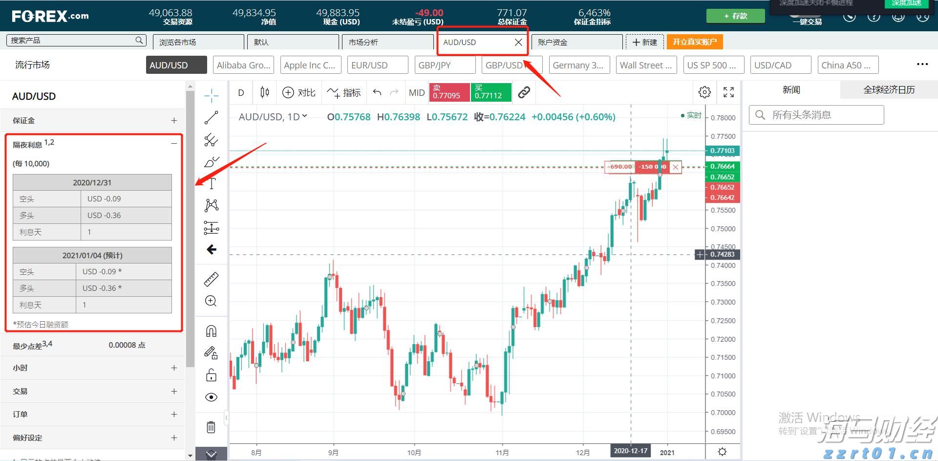 工商银行马鞍山当涂支行组织开展“全民国家安全教育日”活动