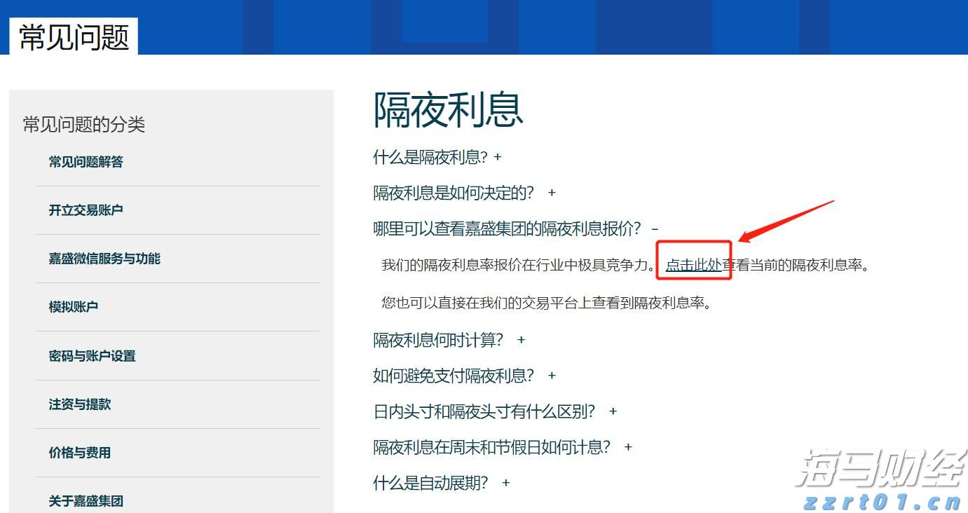 工商银行马鞍山当涂支行组织开展“全民国家安全教育日”活动