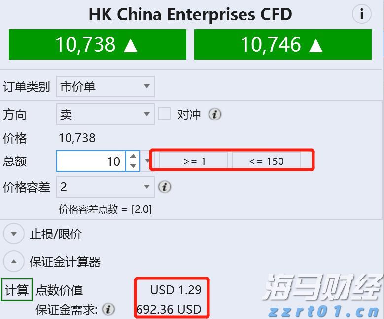DoorDash(DASH.US)第二季度扭亏为盈超预期 上调三季度订单指引至242亿-247亿美元