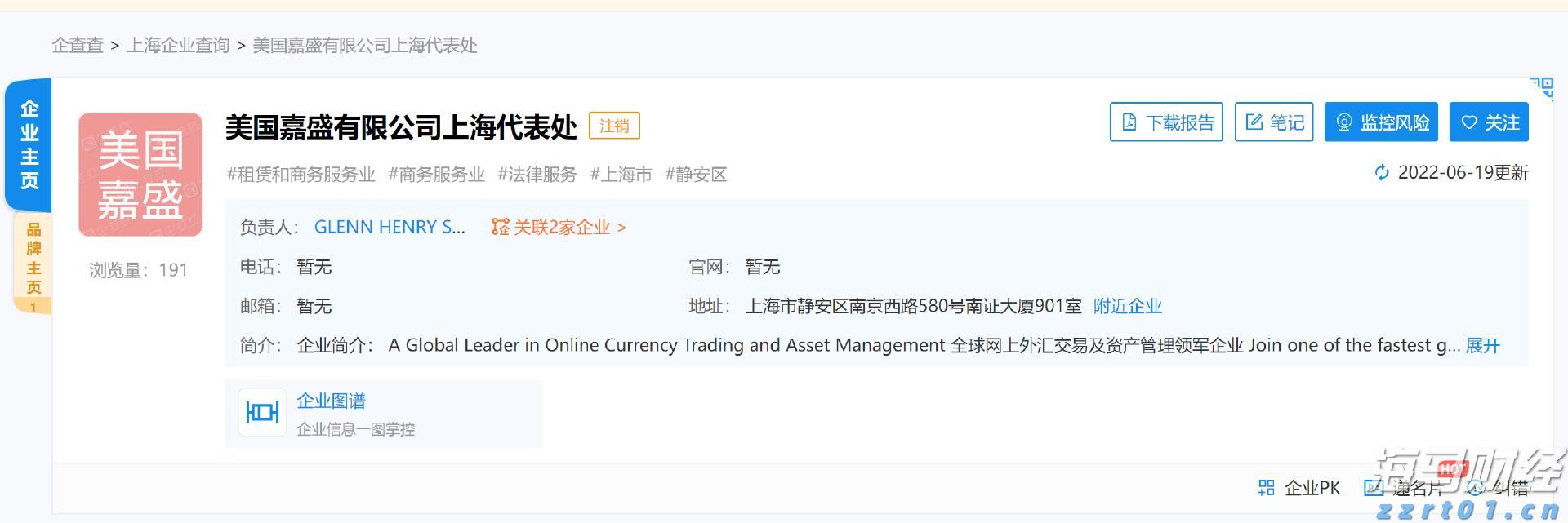 Coherent(COHR.US)财报后股价重挫 机构却齐声唱多：数据通信业务隐忧难掩长期利好