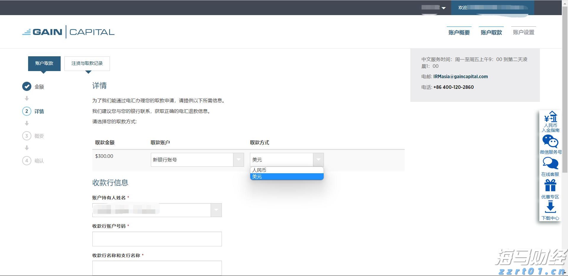 默克集团计划发行40亿美元债券以资助收购SpringWorks