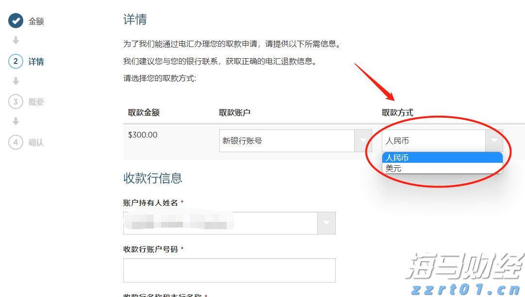 广东5所高校正式获批推免资格