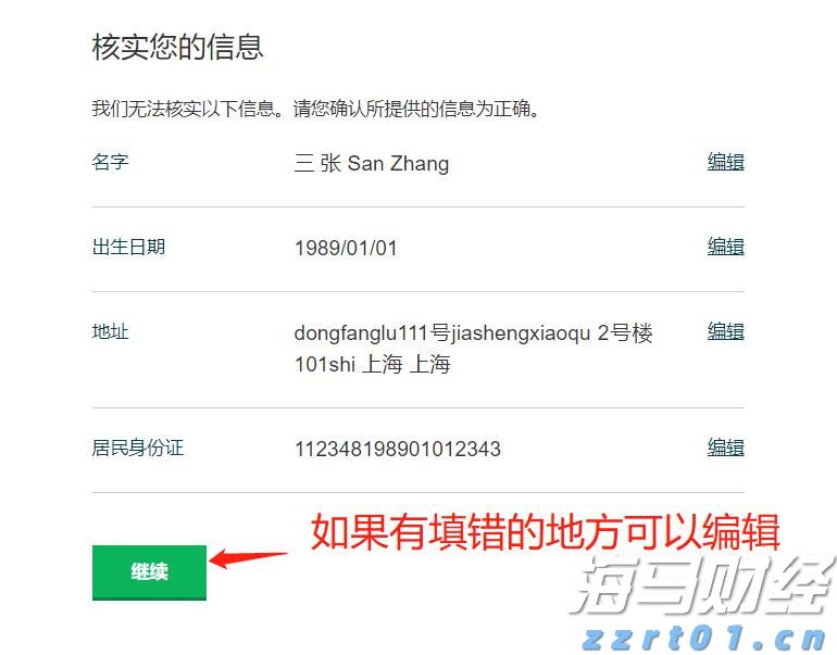 新股前瞻｜全球首款幽门螺杆菌新药临近上市，丹诺医药能否成为行业黑马？