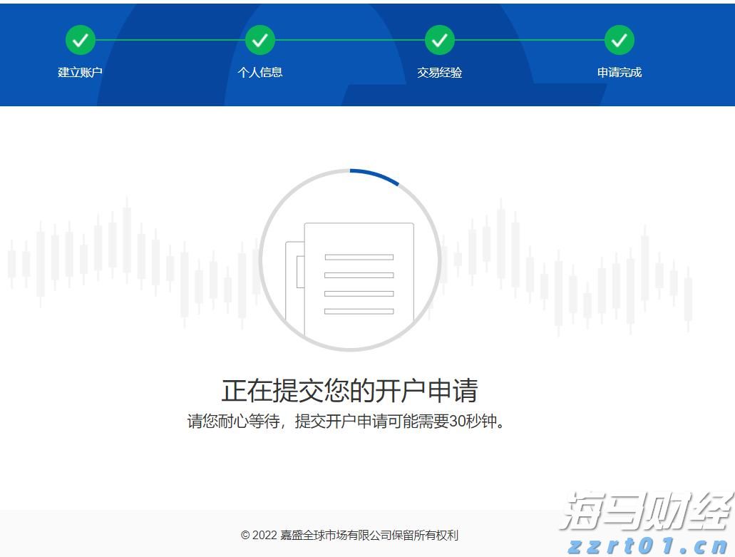 受台风“杨柳”影响 揭阳潮州汕头梅州高速公路已全面封闭