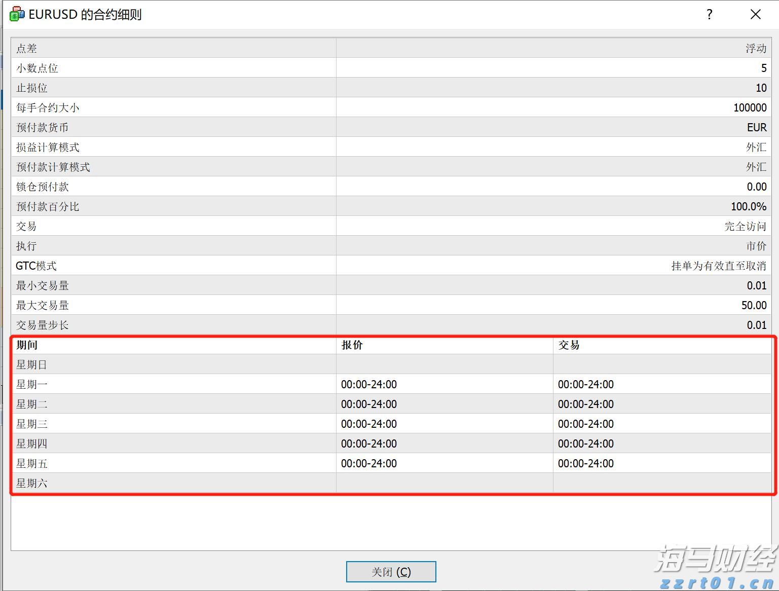 京东物流(02618)发布2025年上半年业绩，非国际财务报告准则利润达33亿元 同比增长7.1%
