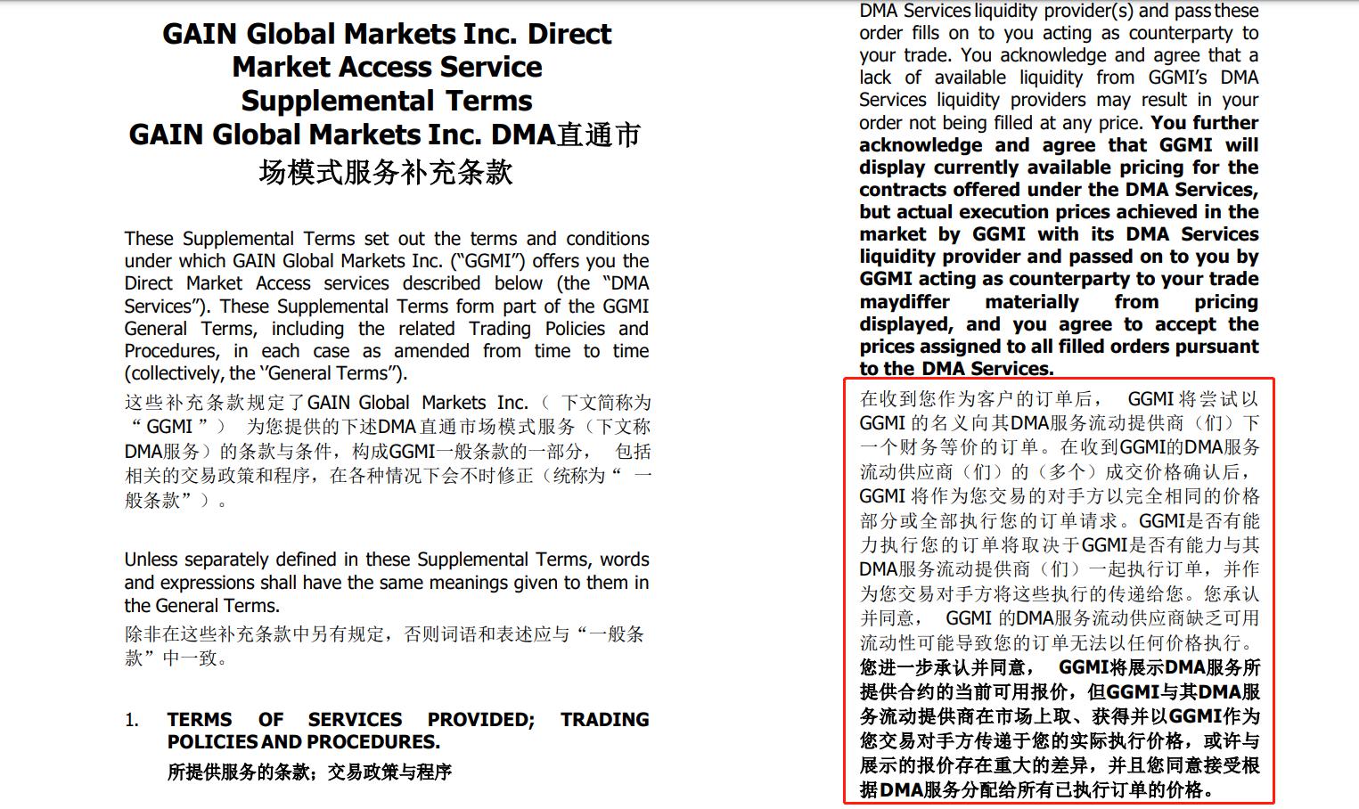 信贷市场谨慎，股市乐观或遭清算？